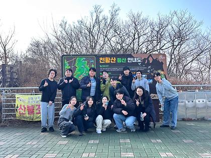 260115 밀양 MT